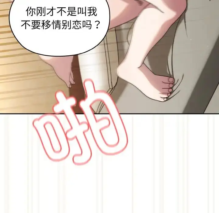 22 老大! 请把女儿交给我!_老大! 请把女儿交给我!