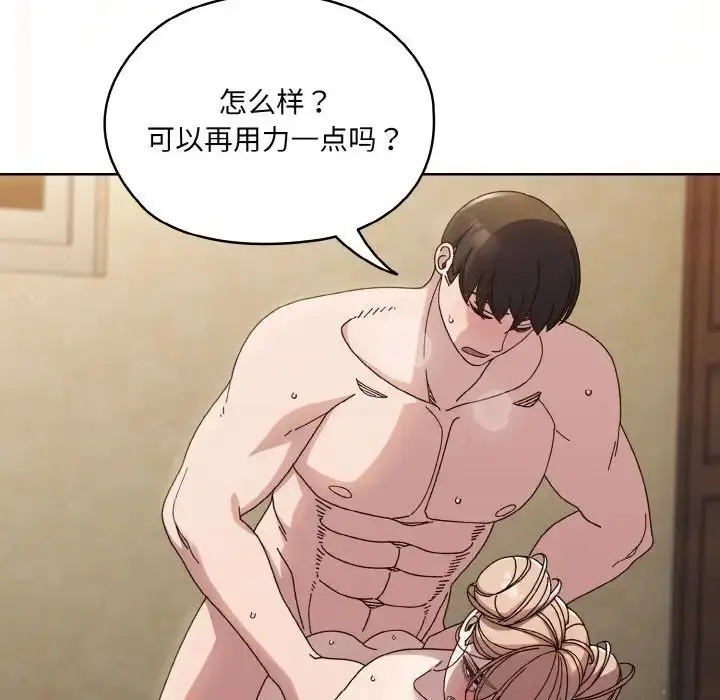 22 老大! 请把女儿交给我!_老大! 请把女儿交给我!