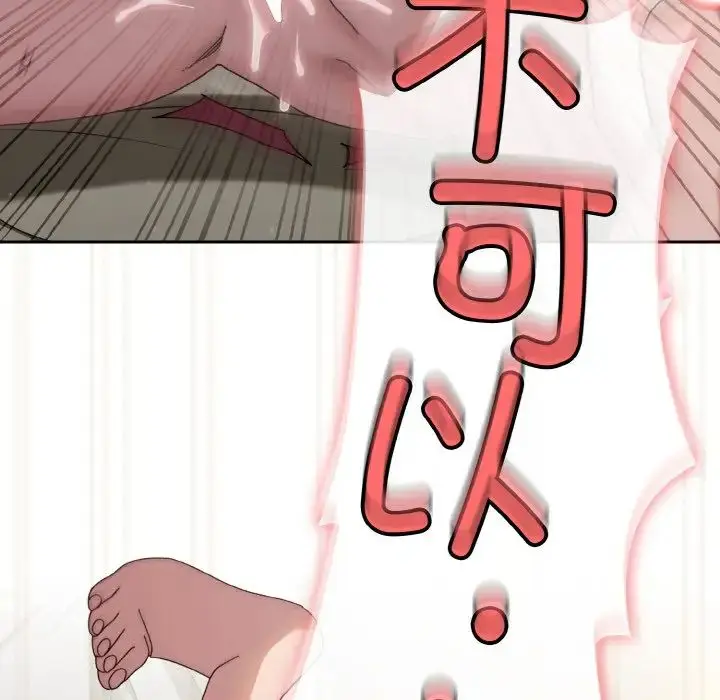 22 老大! 请把女儿交给我!_老大! 请把女儿交给我!