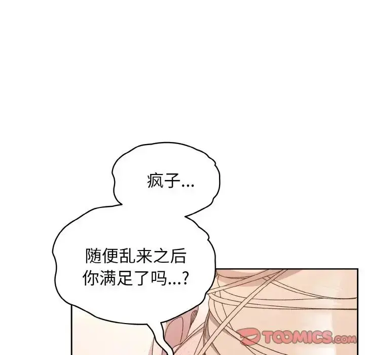 22 老大! 请把女儿交给我!_老大! 请把女儿交给我!
