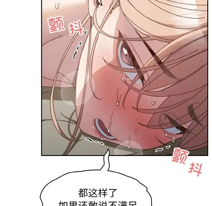 22 老大! 请把女儿交给我!_老大! 请把女儿交给我!