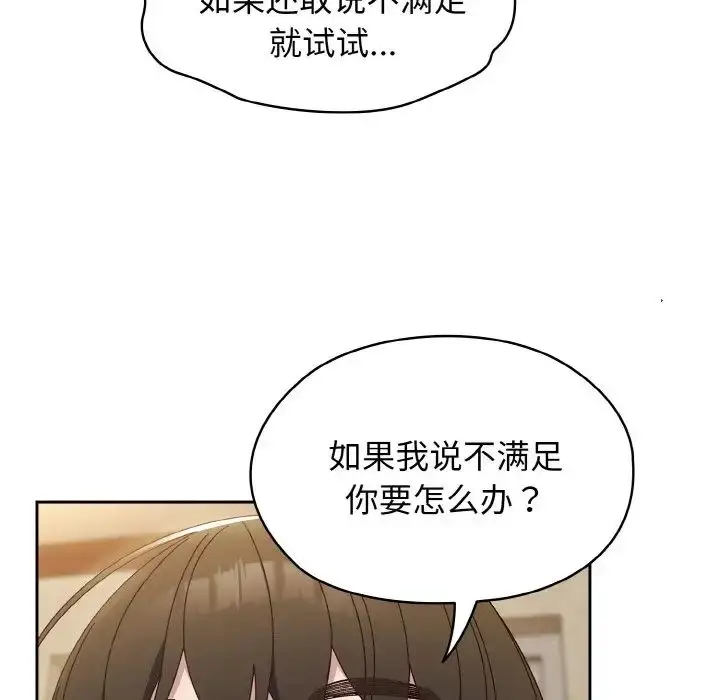 22 老大! 请把女儿交给我!_老大! 请把女儿交给我!