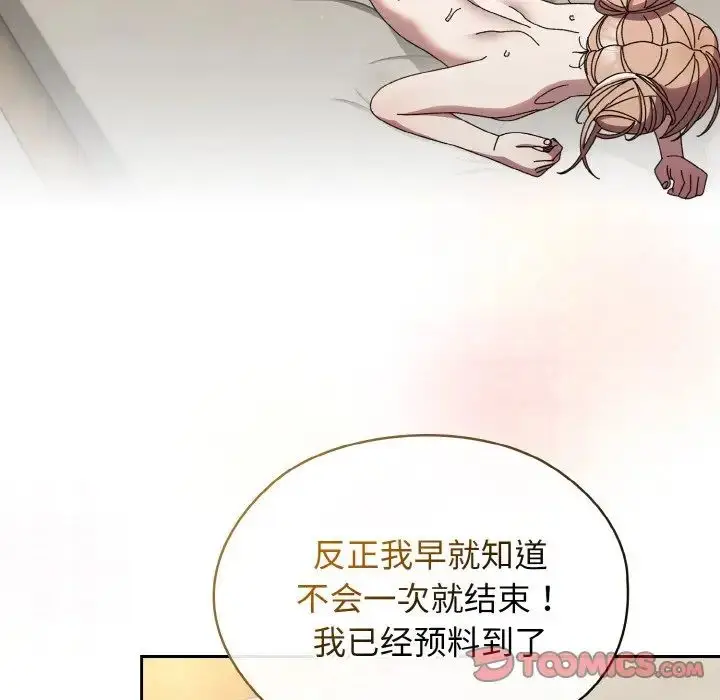 22 老大! 请把女儿交给我!_老大! 请把女儿交给我!