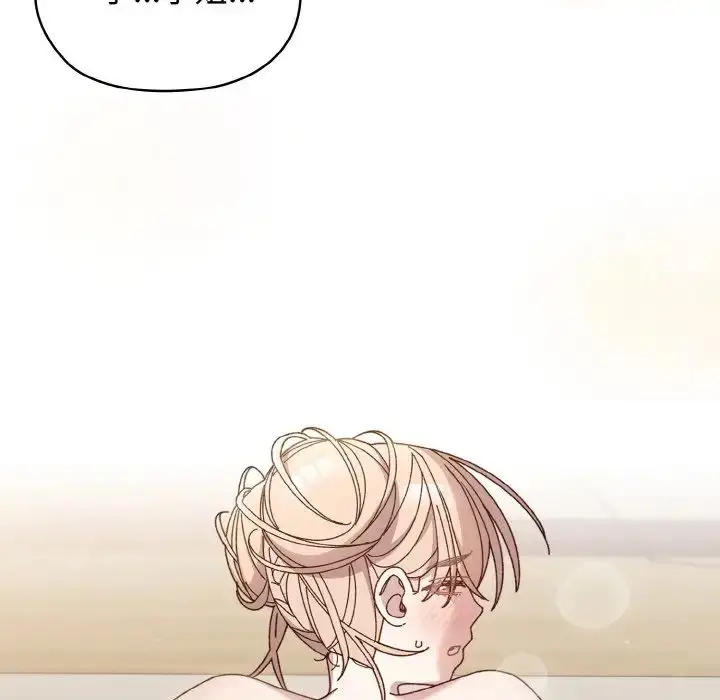 22 老大! 请把女儿交给我!_老大! 请把女儿交给我!