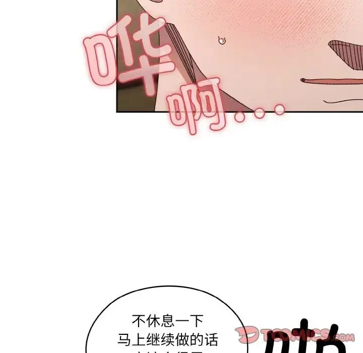22 老大! 请把女儿交给我!_老大! 请把女儿交给我!