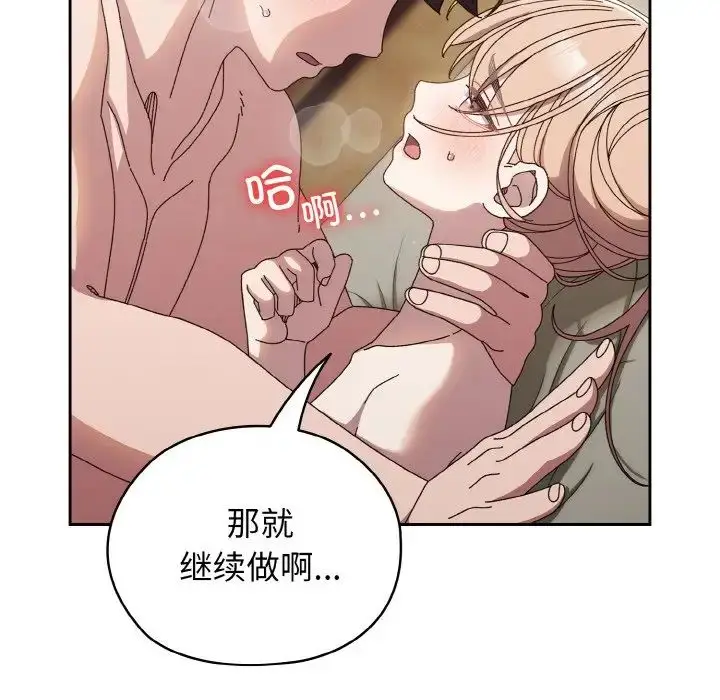 22 老大! 请把女儿交给我!_老大! 请把女儿交给我!