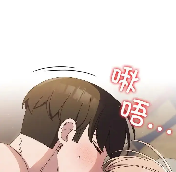 22 老大! 请把女儿交给我!_老大! 请把女儿交给我!