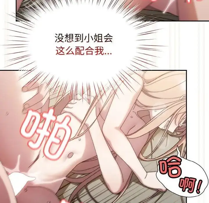 22 老大! 请把女儿交给我!_老大! 请把女儿交给我!