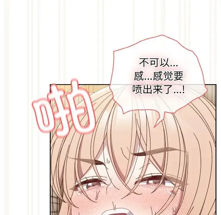 22 老大! 请把女儿交给我!_老大! 请把女儿交给我!
