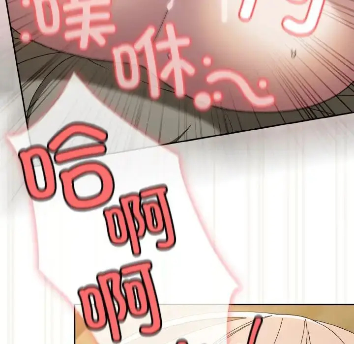 22 老大! 请把女儿交给我!_老大! 请把女儿交给我!