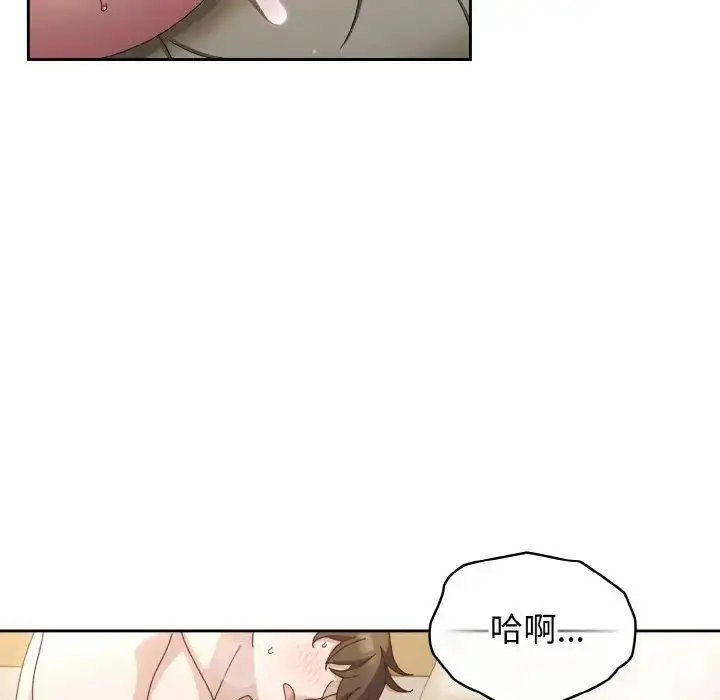 22 老大! 请把女儿交给我!_老大! 请把女儿交给我!