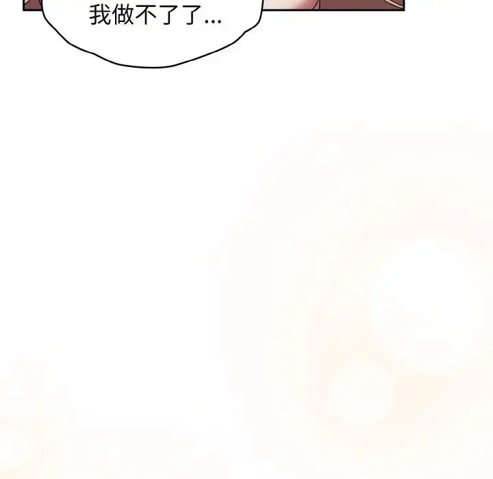 22 老大! 请把女儿交给我!_老大! 请把女儿交给我!