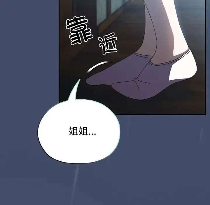 22 老大! 请把女儿交给我!_老大! 请把女儿交给我!