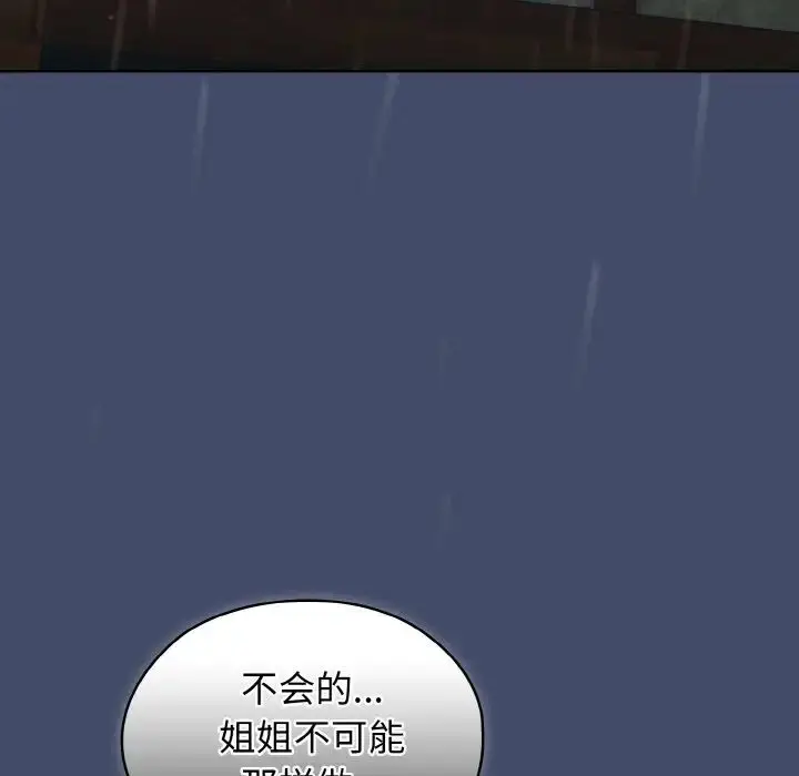 22 老大! 请把女儿交给我!_老大! 请把女儿交给我!