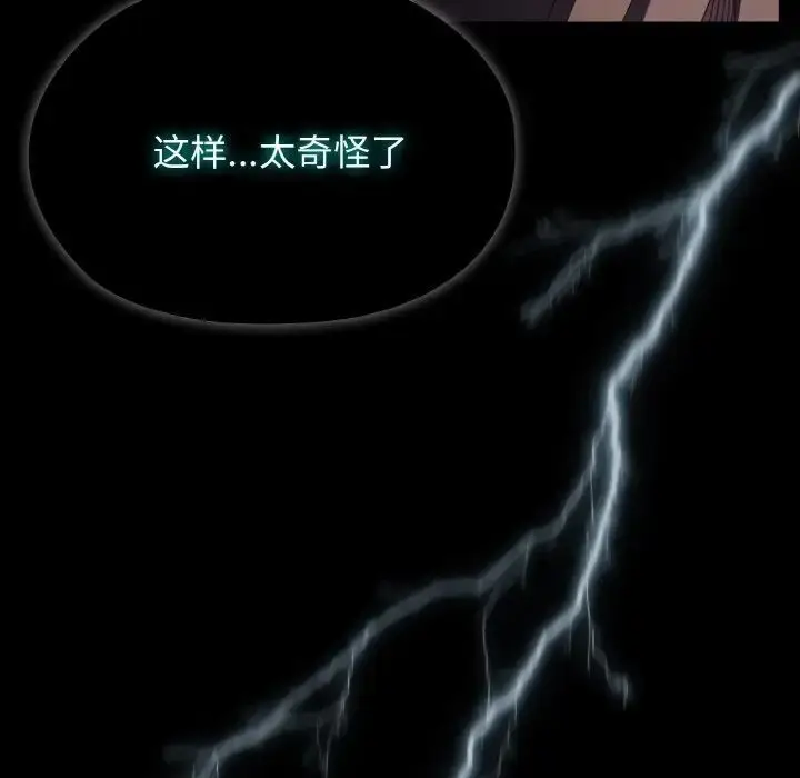 22 老大! 请把女儿交给我!_老大! 请把女儿交给我!