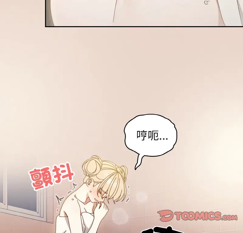 21 老大! 请把女儿交给我!_老大! 请把女儿交给我!