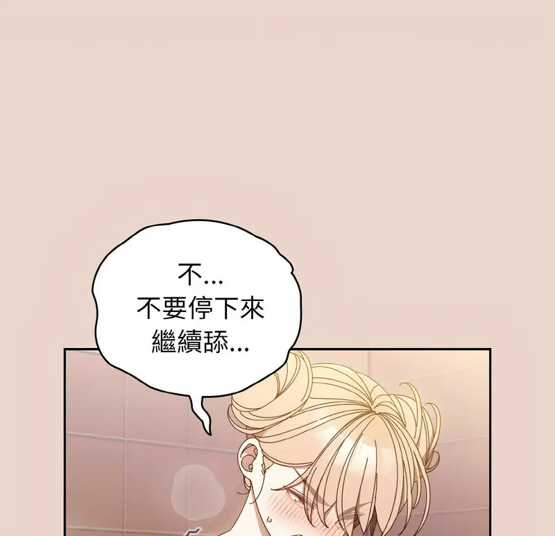 21 老大! 请把女儿交给我!_老大! 请把女儿交给我!