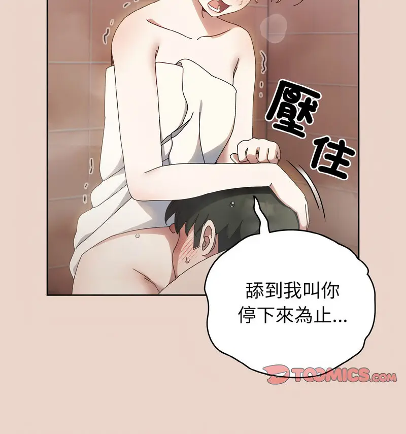 21 老大! 请把女儿交给我!_老大! 请把女儿交给我!