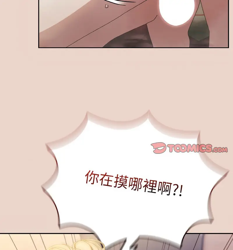 21 老大! 请把女儿交给我!_老大! 请把女儿交给我!