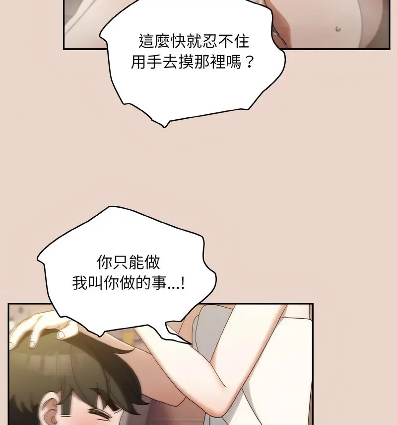 21 老大! 请把女儿交给我!_老大! 请把女儿交给我!