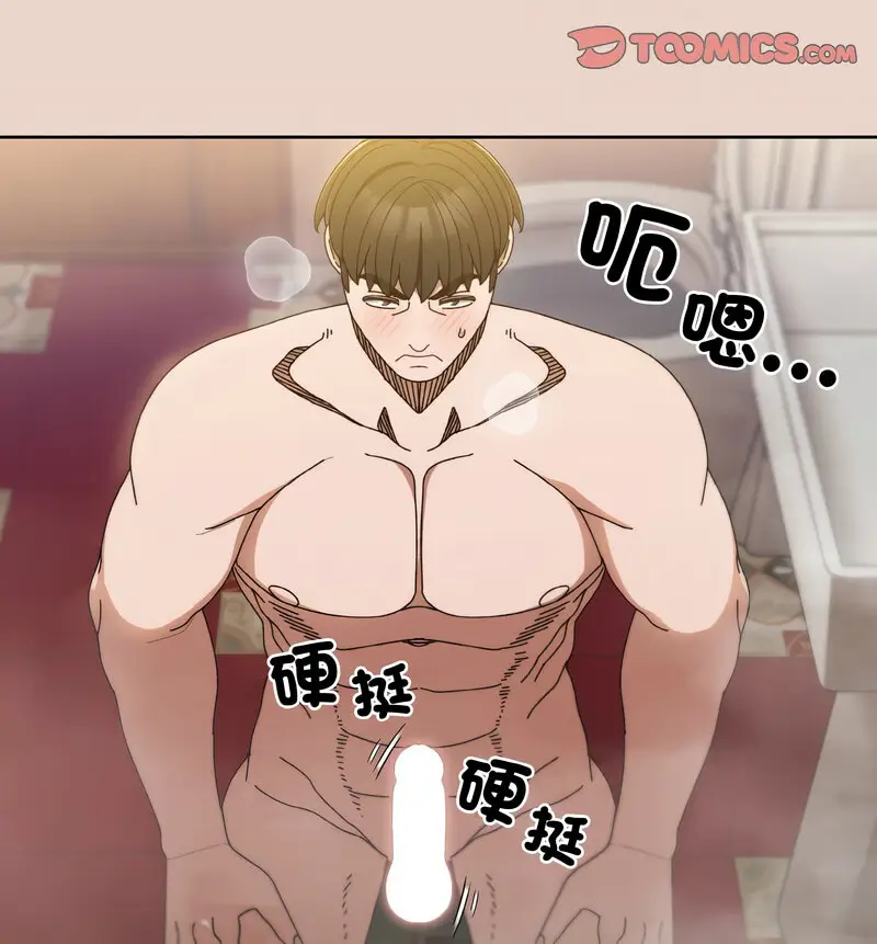 21 老大! 请把女儿交给我!_老大! 请把女儿交给我!