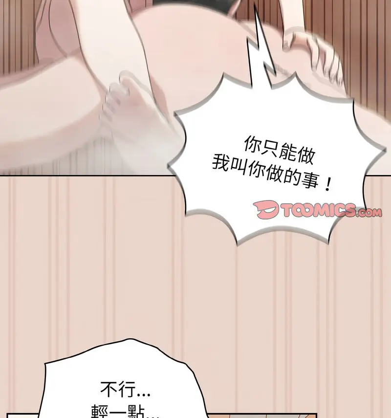 21 老大! 请把女儿交给我!_老大! 请把女儿交给我!