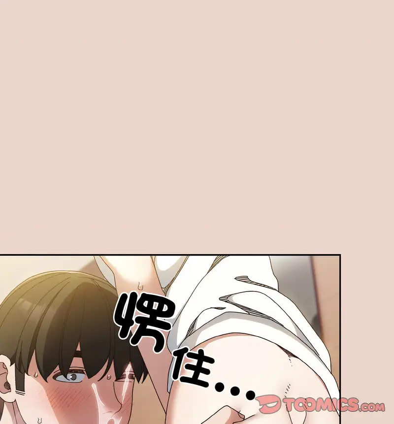 21 老大! 请把女儿交给我!_老大! 请把女儿交给我!