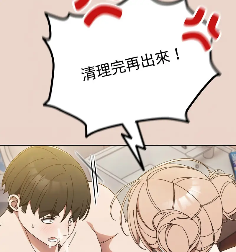21 老大! 请把女儿交给我!_老大! 请把女儿交给我!