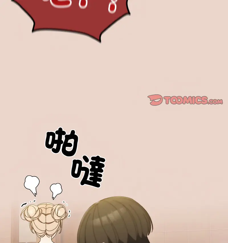 21 老大! 请把女儿交给我!_老大! 请把女儿交给我!