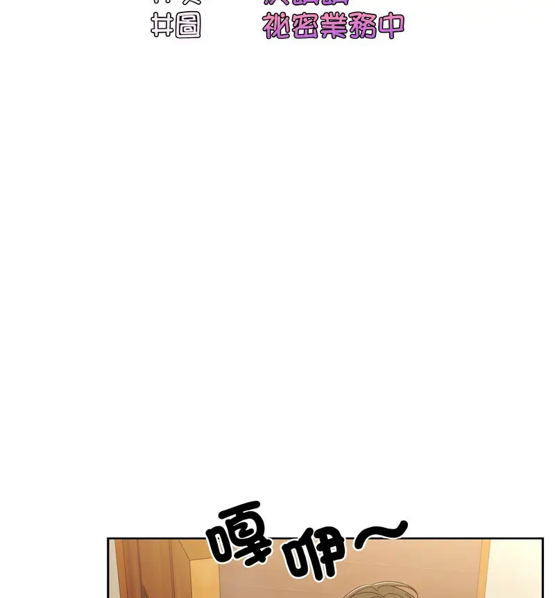 21 老大! 请把女儿交给我!_老大! 请把女儿交给我!