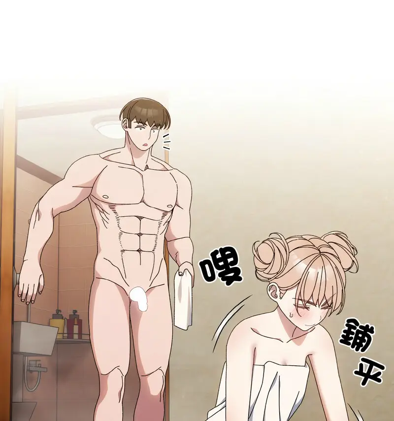 21 老大! 请把女儿交给我!_老大! 请把女儿交给我!