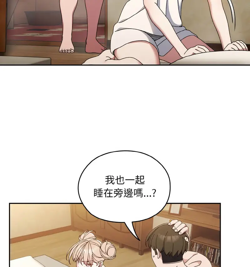 21 老大! 请把女儿交给我!_老大! 请把女儿交给我!
