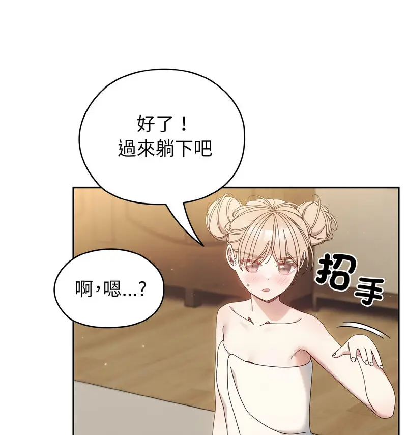21 老大! 请把女儿交给我!_老大! 请把女儿交给我!