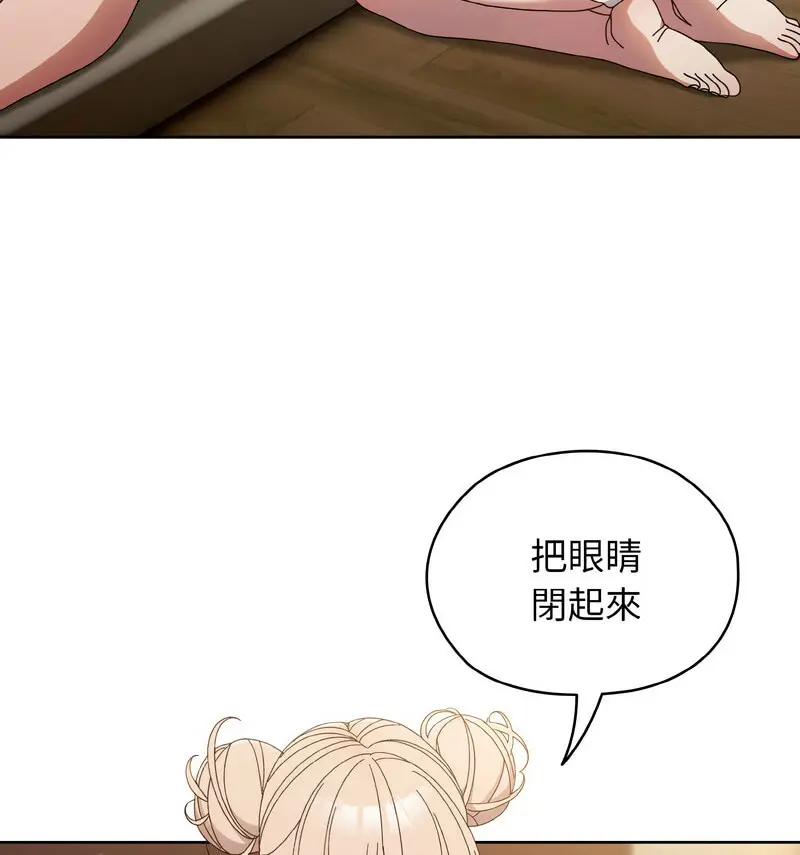 21 老大! 请把女儿交给我!_老大! 请把女儿交给我!