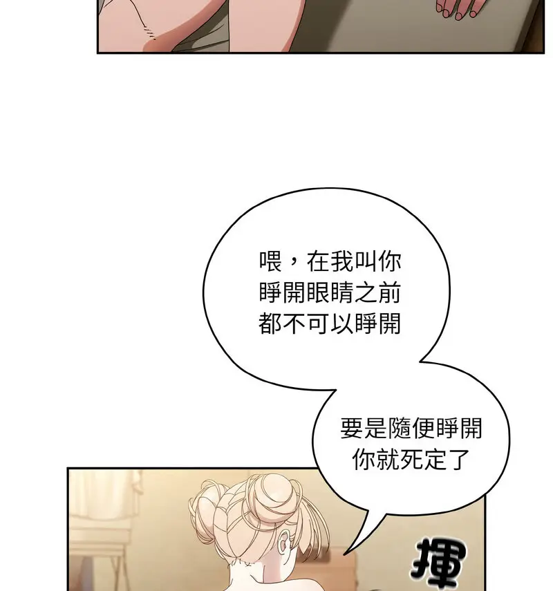 21 老大! 请把女儿交给我!_老大! 请把女儿交给我!