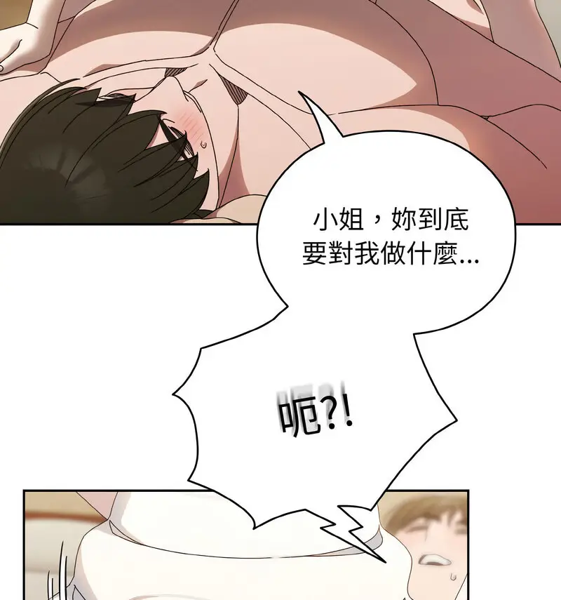 21 老大! 请把女儿交给我!_老大! 请把女儿交给我!