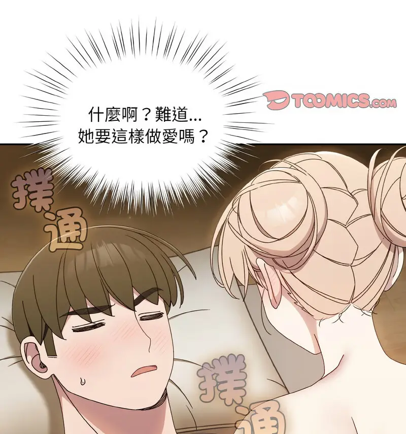 21 老大! 请把女儿交给我!_老大! 请把女儿交给我!