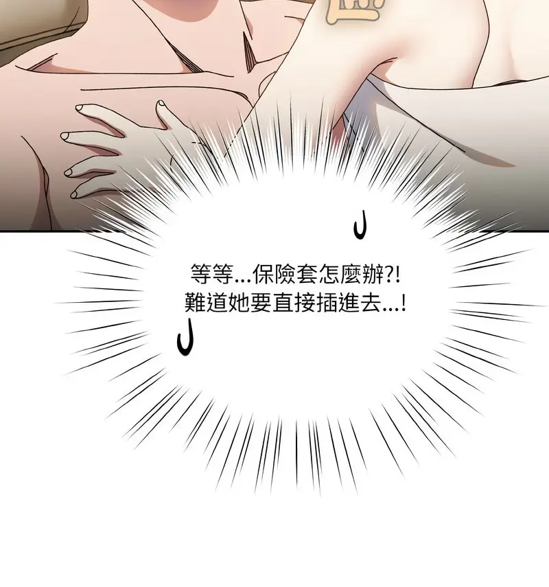21 老大! 请把女儿交给我!_老大! 请把女儿交给我!