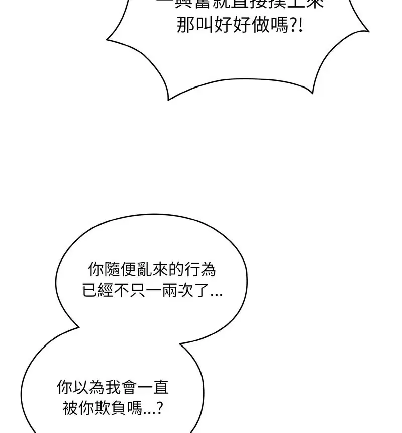 21 老大! 请把女儿交给我!_老大! 请把女儿交给我!