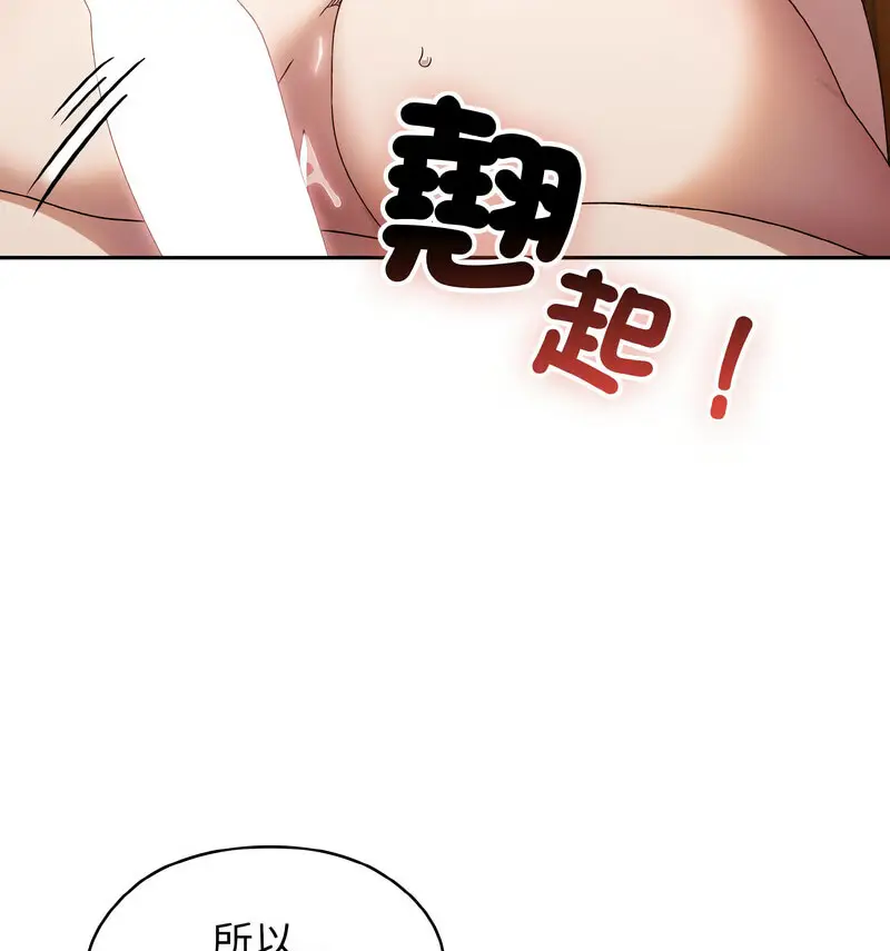21 老大! 请把女儿交给我!_老大! 请把女儿交给我!