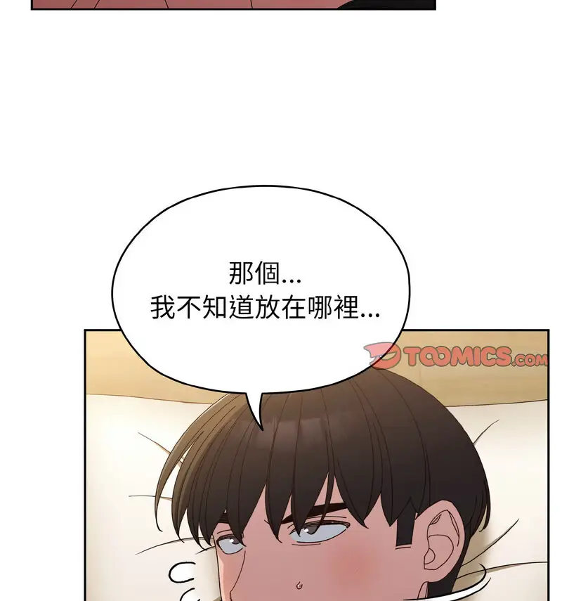 21 老大! 请把女儿交给我!_老大! 请把女儿交给我!