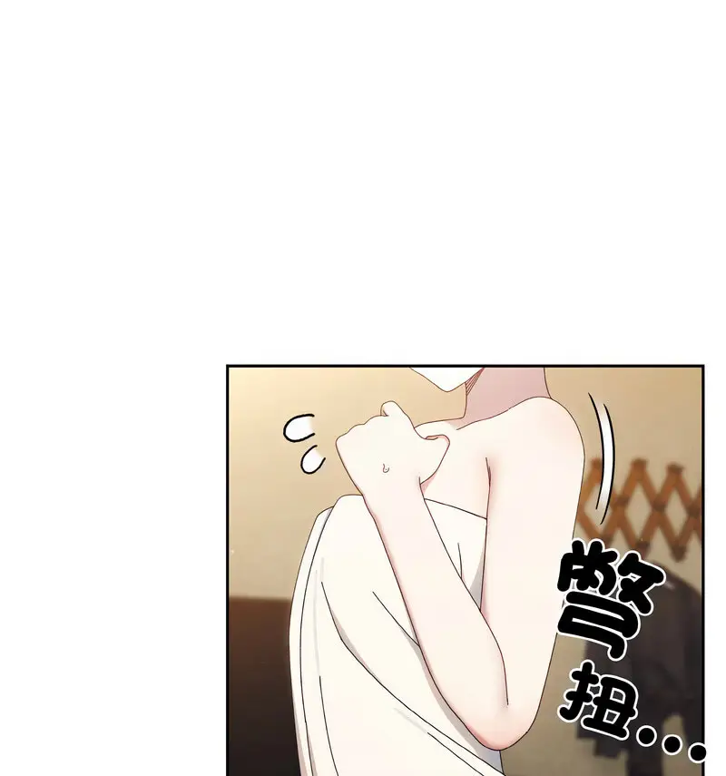 21 老大! 请把女儿交给我!_老大! 请把女儿交给我!