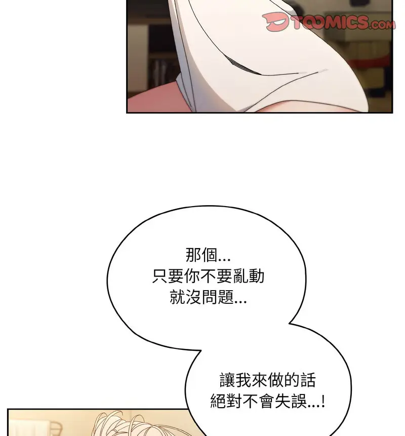 21 老大! 请把女儿交给我!_老大! 请把女儿交给我!