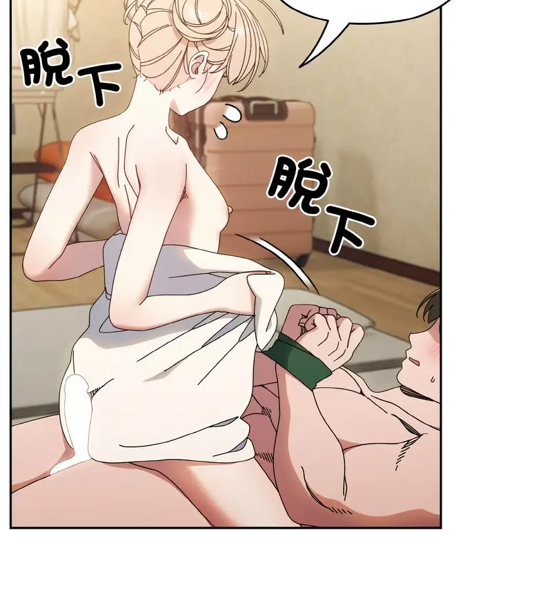 21 老大! 请把女儿交给我!_老大! 请把女儿交给我!