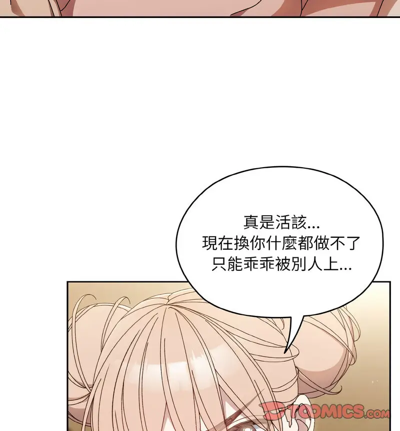 21 老大! 请把女儿交给我!_老大! 请把女儿交给我!