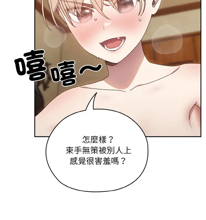 21 老大! 请把女儿交给我!_老大! 请把女儿交给我!