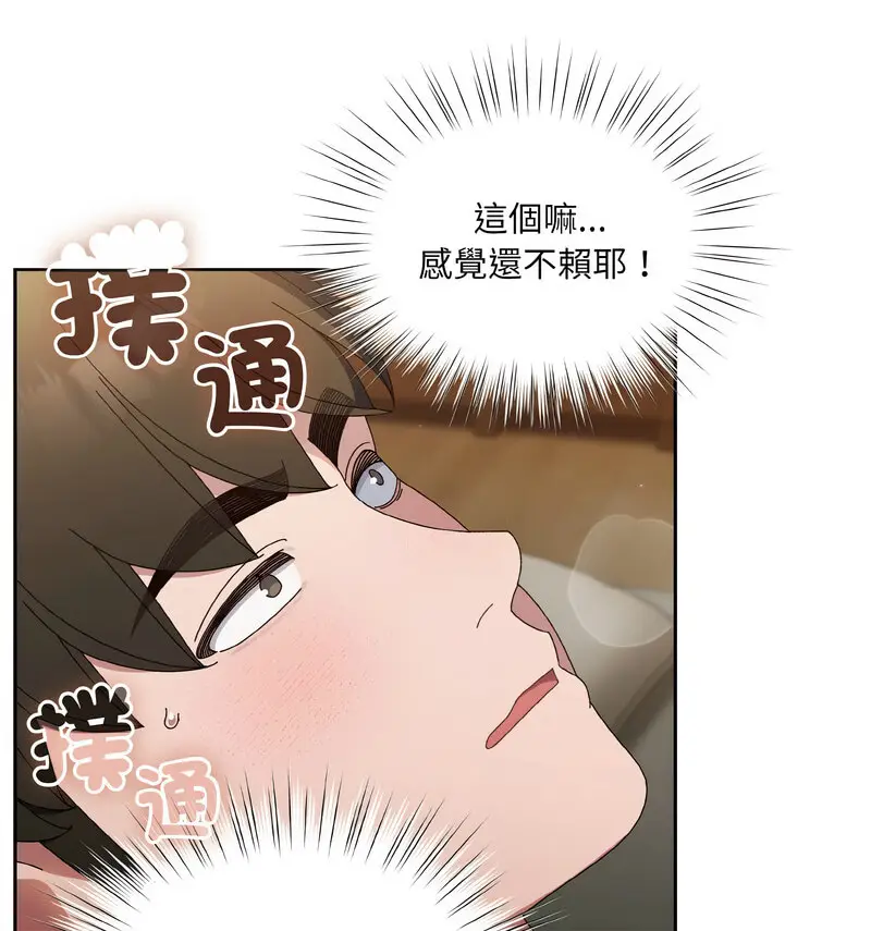 21 老大! 请把女儿交给我!_老大! 请把女儿交给我!