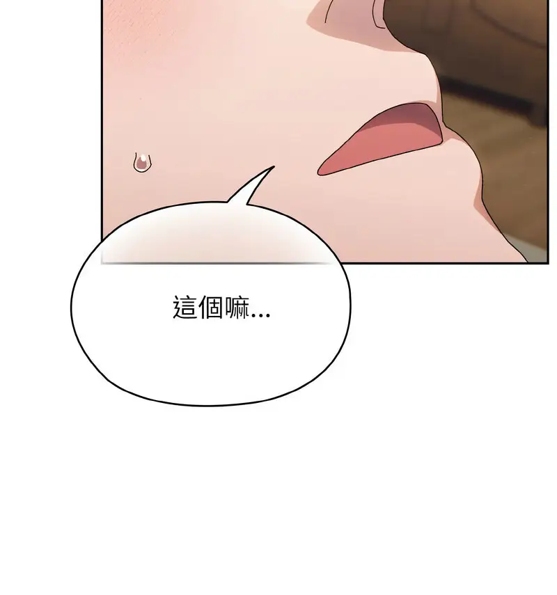 21 老大! 请把女儿交给我!_老大! 请把女儿交给我!
