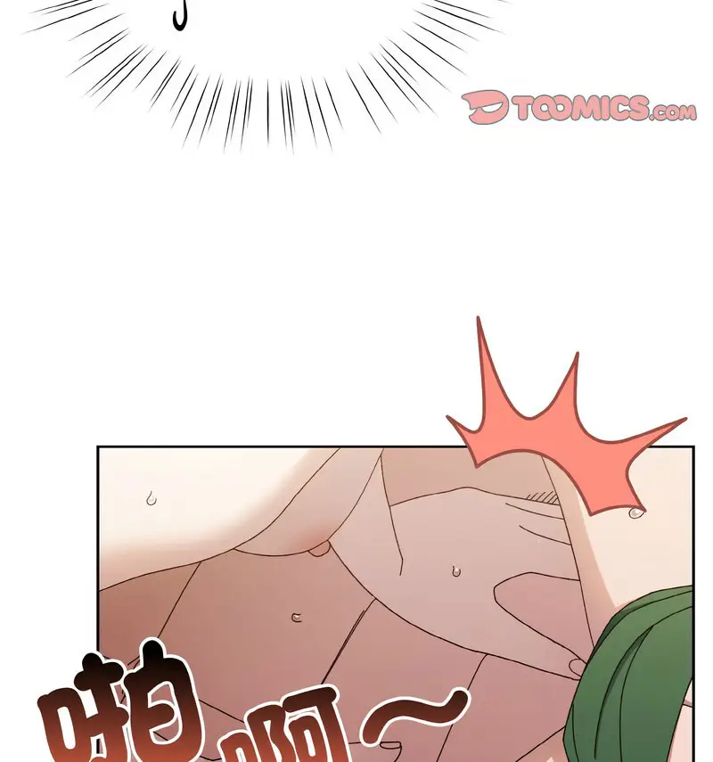21 老大! 请把女儿交给我!_老大! 请把女儿交给我!