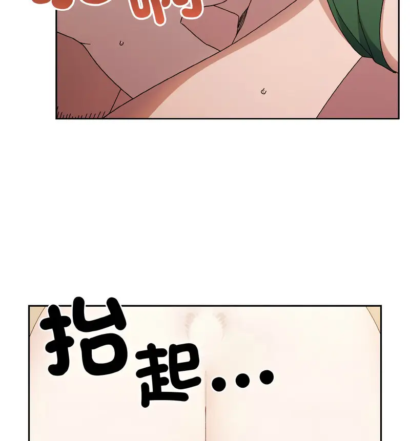 21 老大! 请把女儿交给我!_老大! 请把女儿交给我!
